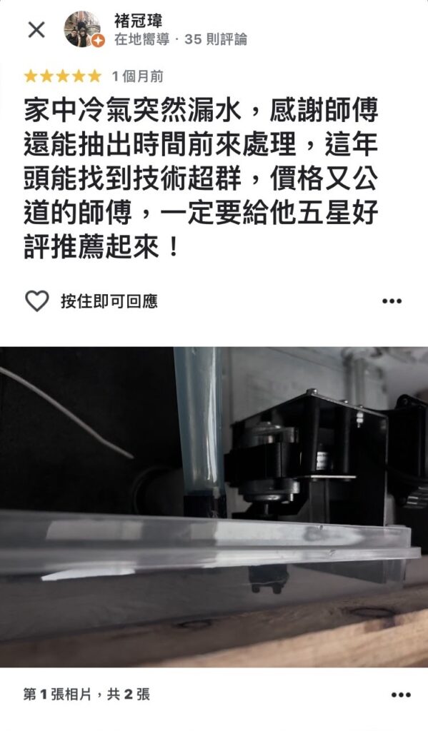 高雄水電維修推薦