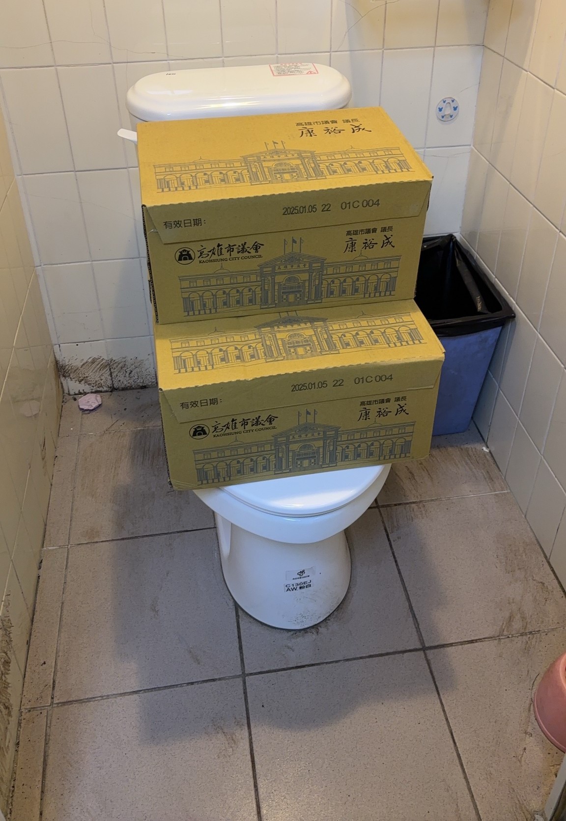 高雄馬桶安裝